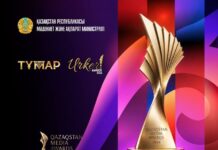 Стартовал прием заявок на юбилейную премию «Тұмар» и «Үркер» в рамках Qazaqstan Media Awards