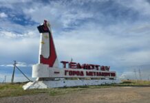 Темиртау: шесть площадок — один большой праздник