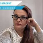 От швейной машинки — к железной дороге