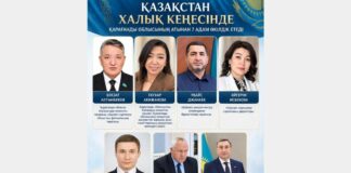 В составе Қазақстан Халық Кеңесі 7 жителей региона