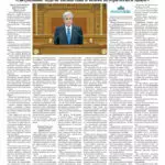 Свежий номер за 29 октября 2026 года