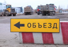 В Караганде временно перекроют участок улицы Гоголя