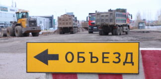 В Караганде временно перекроют участок улицы Гоголя