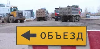 В Караганде временно перекроют участок улицы Гоголя