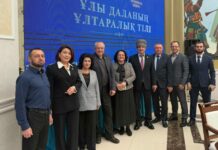 В Караганде состоялся областной форум «Ұлы даланың ұлтаралық тілі»