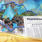 Декларация, ставшая судьбой