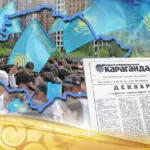 Декларация, ставшая судьбой