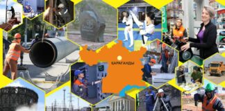 Время новых возможностей: масштабные проекты и планы