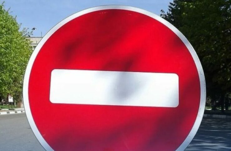 В Караганде перекроют участок автодороги