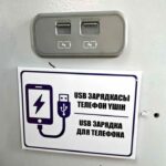 Подзарядить телефон теперь можно и на остановке в Караганде