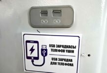 Подзарядить телефон теперь можно и на остановке в Караганде
