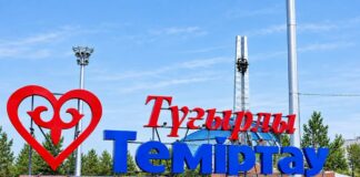 Городу металлургов — 81
