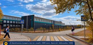 Вопросы безопасности: в Шахтинске установили предупреждающие знаки возле школ и детсадов