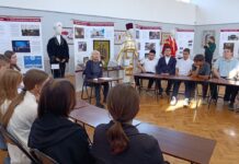 В центре внимания — культурные традиции, искусство, религия