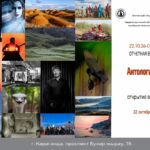 «Антология-2026»: карагандинский фотоклуб представит работы 40 авторов