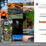 «Антология-2026»: карагандинский фотоклуб представит работы 40 авторов