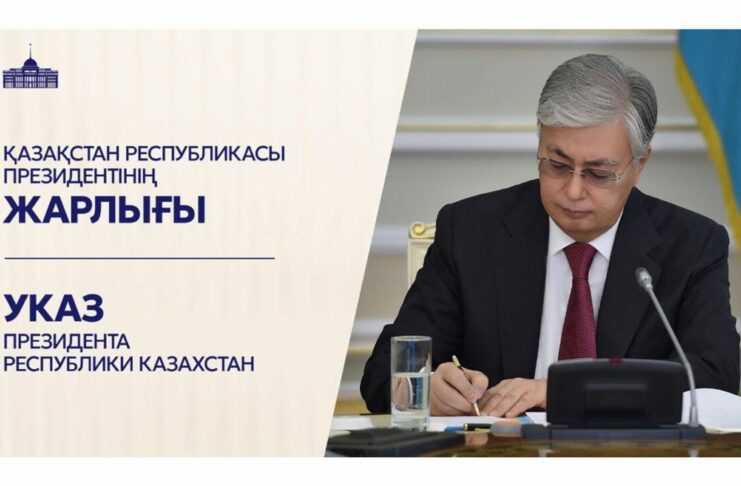 Накануне Дня Республики Президент подписал Указ о присуждении ряду граждан государственных наград