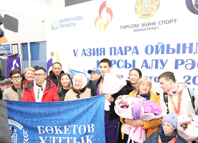Караганда встретила героев V Азиатских игр